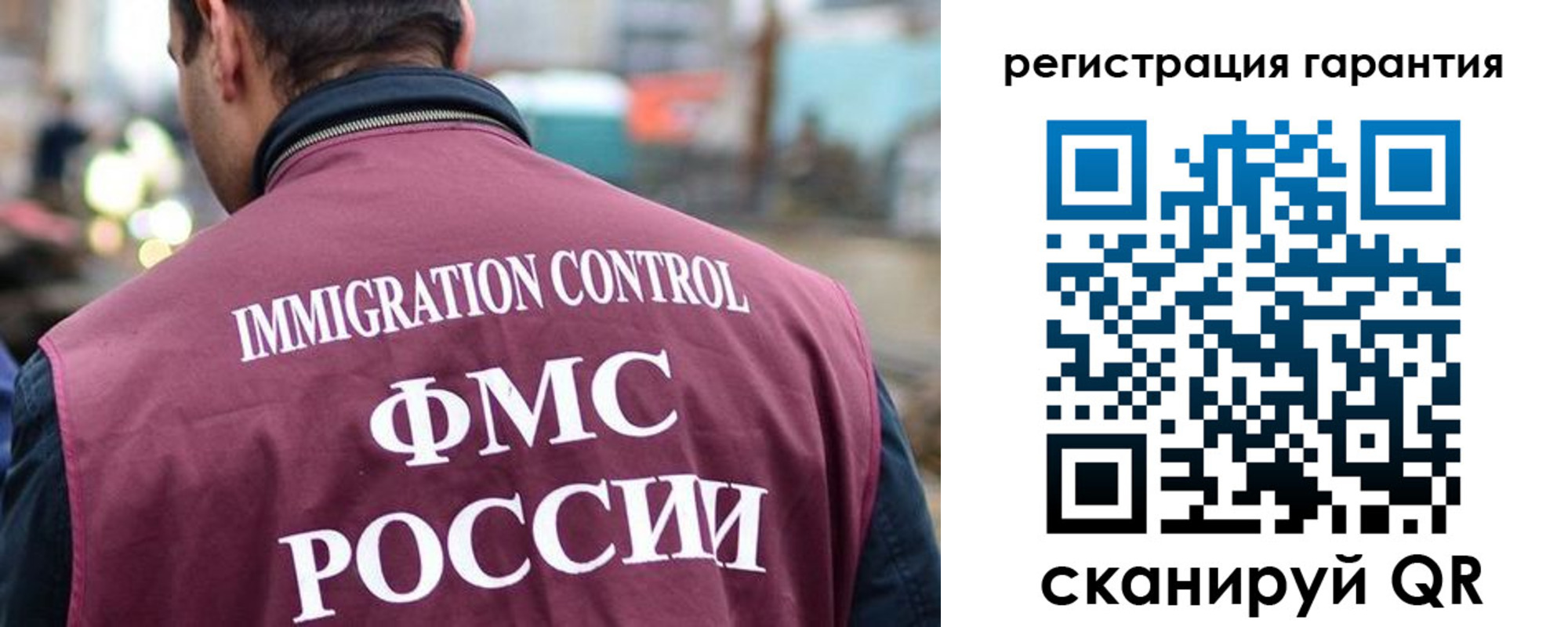 прописка для школы в Заозёрске