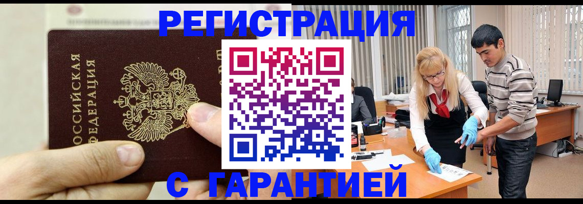 пропишу в квартире в Заозёрске